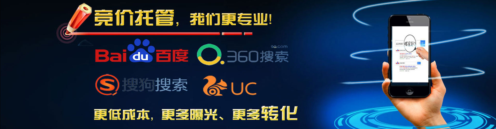 融安百度推广托管